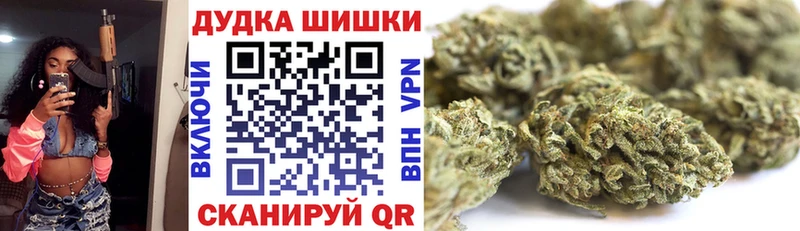 Наркошоп купить АМФ МЕФ КОКАИН СОЛЬ ГАШ Конопля Гдов