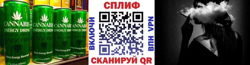 Купить закладки Гдов Cannafood марихуана