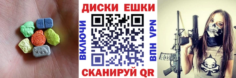 Ecstasy 300 mg  Купить  Гдов 