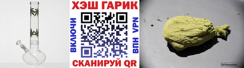 Купить  Гдов  ГАШИШ Ice-O-Lator 