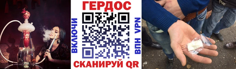 Героин Heroin  Купить закладки  Гдов 