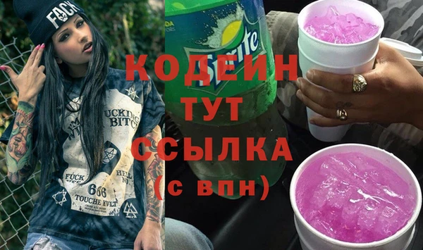 тгк Тында