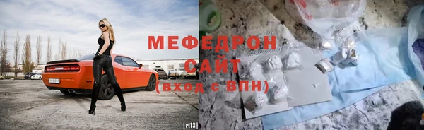 мефедрон мука Алексин