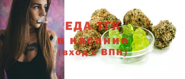 мефедрон мука Алексин