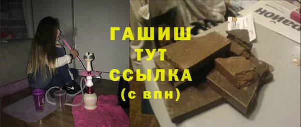 мефедрон мука Алексин