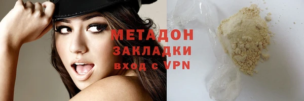 мефедрон мука Алексин
