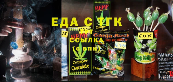 скорость Алзамай