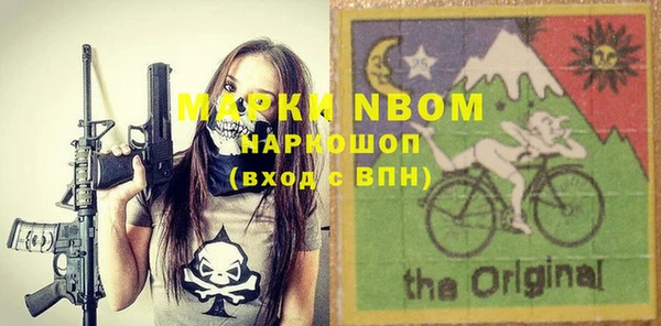 мефедрон мука Алексин