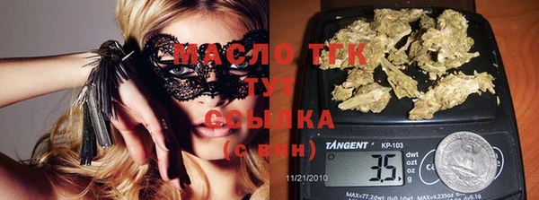 мефедрон мука Алексин