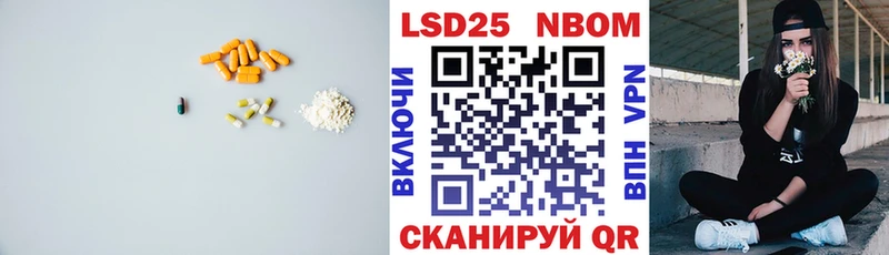 Купить закладки Гдов ЛСД экстази ecstasy
