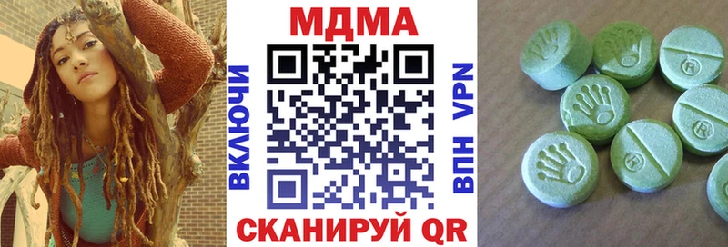 МДМА молли Купить Гдов