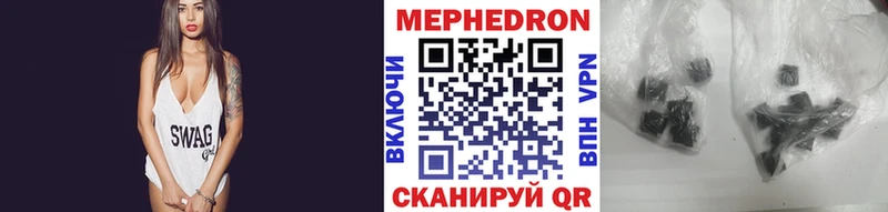 Купить где  Гдов  Мефедрон 4 MMC 