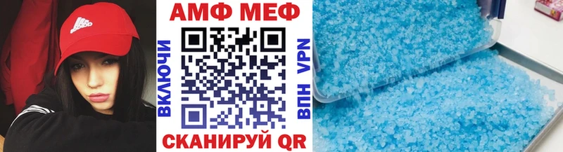 Купить где  Гдов  Первитин Methamphetamine 