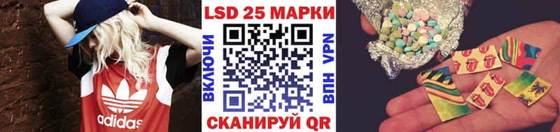 Марки NBOMe 1,8мг  Купить где  Гдов 
