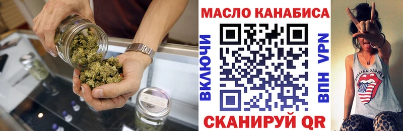 Купить закладки  Гдов  ТГК гашишное масло 