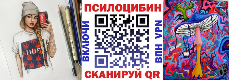 Галлюциногенные грибы GOLDEN TEACHER  Купить закладки  Гдов 